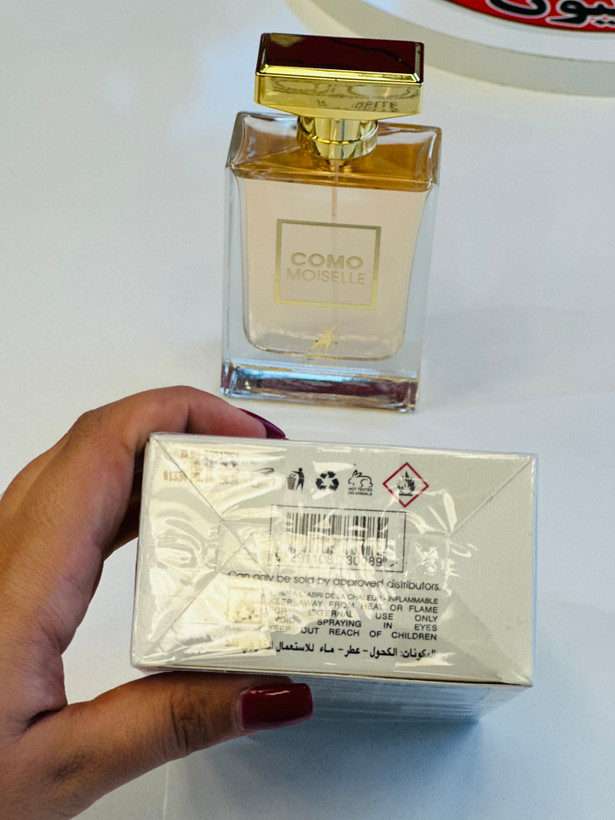 ادکلن شرکتی کوکوشنل مادمازل