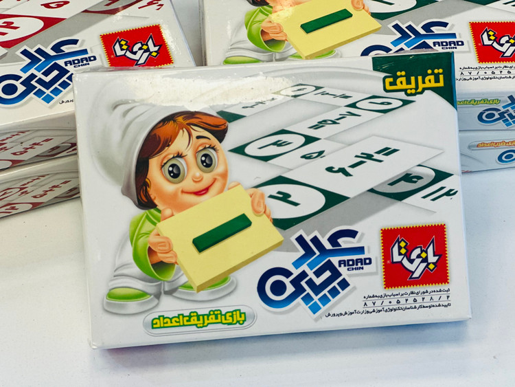 عدد چین ریاضی