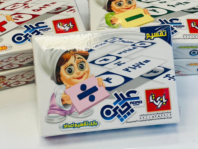 عدد چین ریاضی