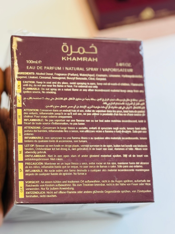 ادو پرفیوم لطافه خمره