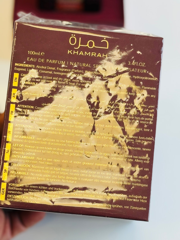 ادو پرفیوم لطافه خمره