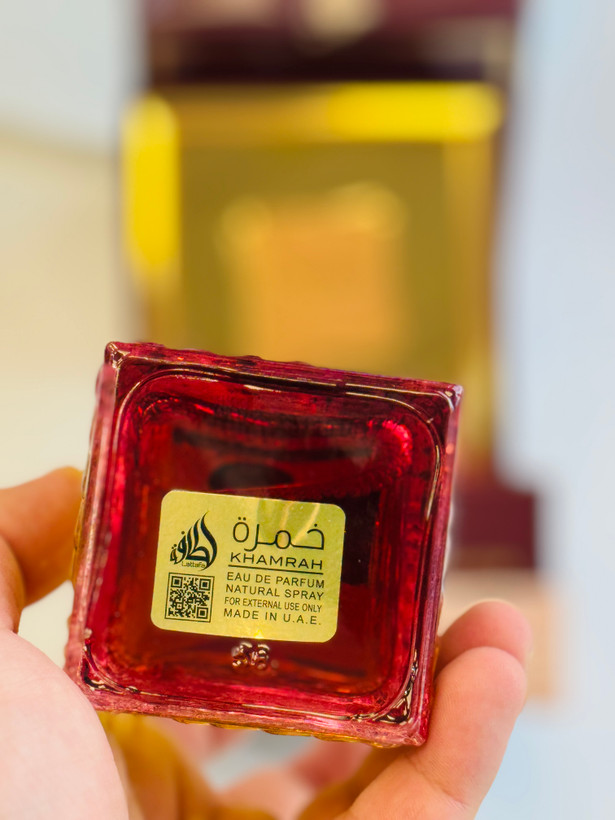 ادو پرفیوم لطافه خمره