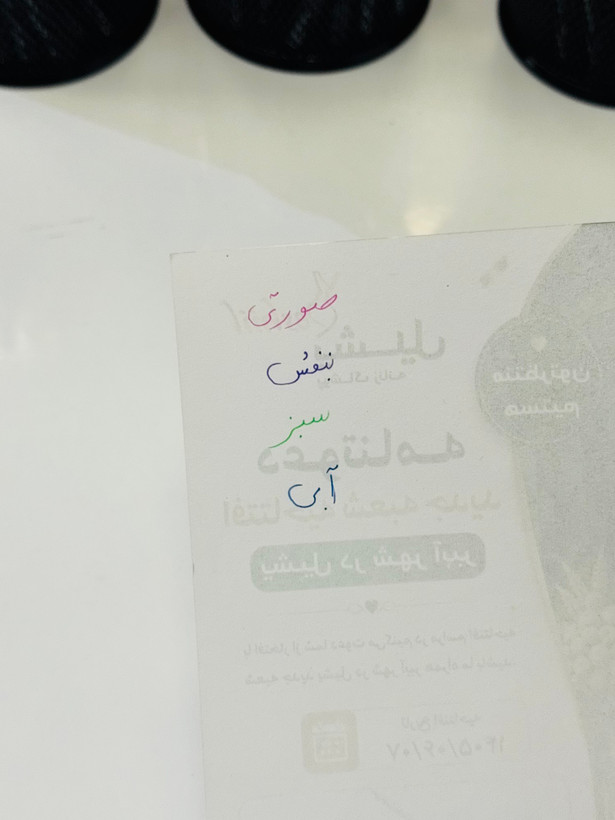 خودکار تست گود