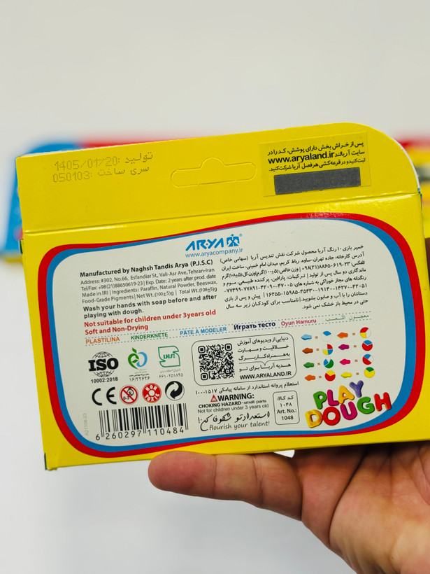 خمیر بازی ۱۰ رنگ جعبه مقوایی آریا